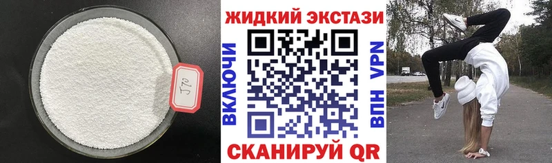Бутират GHB  наркотики  Мегион 