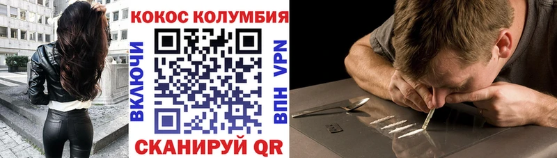 kraken ТОР  Мегион  COCAIN FishScale 