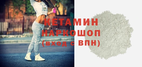 COCAINE Дмитров