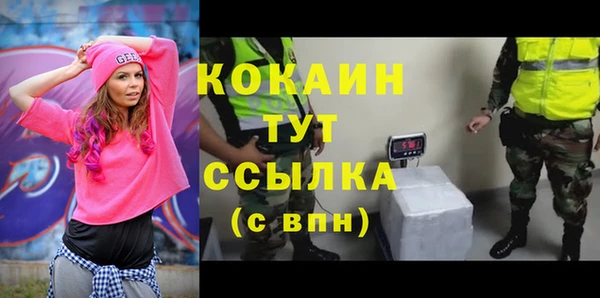 COCAINE Дмитров