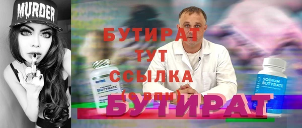 винт Дмитровск