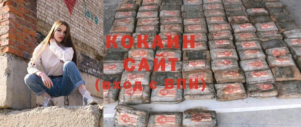 COCAINE Дмитров