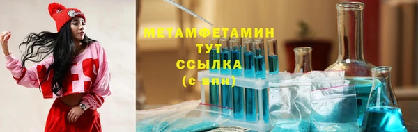 винт Дмитровск