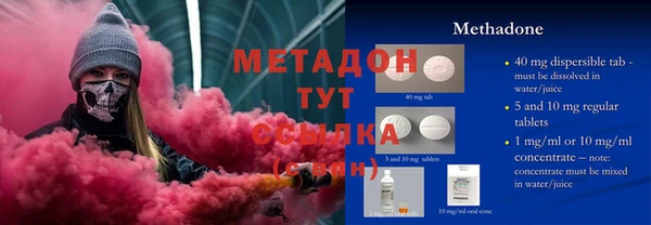 винт Дмитровск