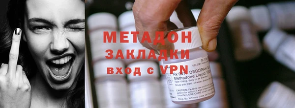 COCAINE Дмитров
