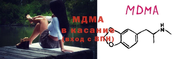 COCAINE Дмитров