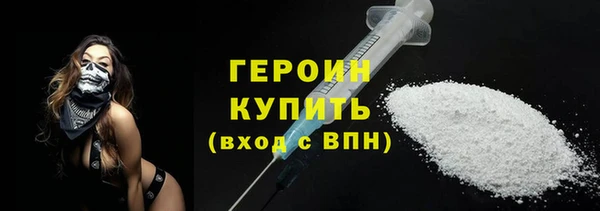 COCAINE Дмитров