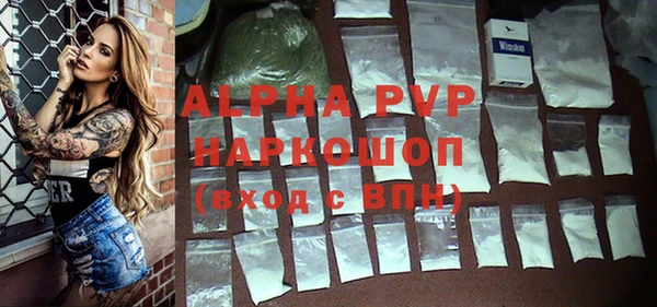 COCAINE Дмитров