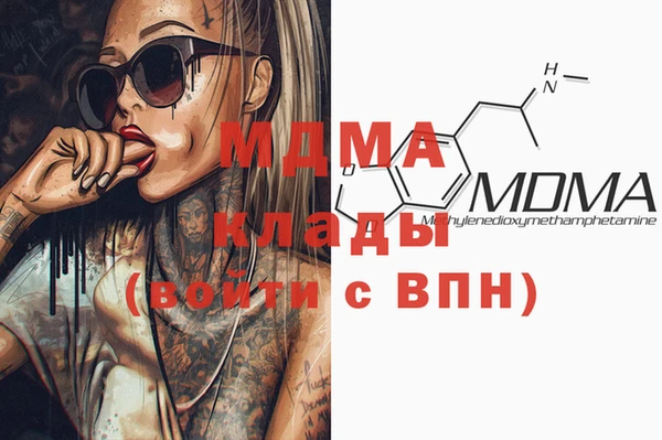 винт Дмитровск