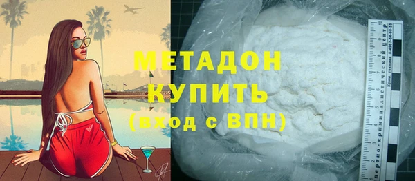 COCAINE Дмитров