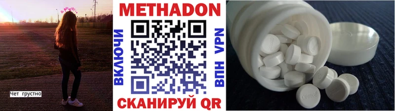 купить  сайты  Мегион  МЕТАДОН мёд 