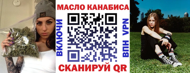 ТГК вейп с тгк  Мегион 